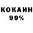 КЕТАМИН VHQ manul doobus