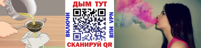 Canna-Cookies конопля  цена наркотик  Майский 