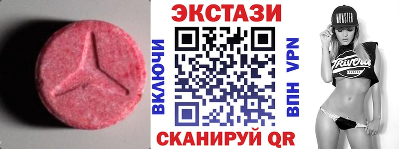 купить наркотик  Майский  ЭКСТАЗИ 300 mg 