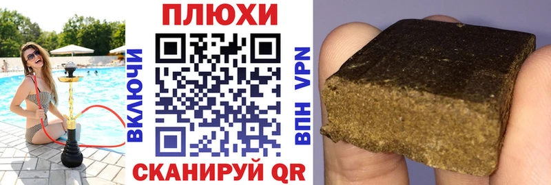 ГАШ Ice-O-Lator  darknet состав  Майский 
