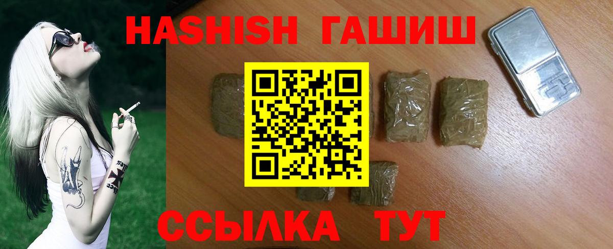 Майский  закладки  Вход с VPN  ГАШИШ hashish  Гашиш AMNESIA HAZE 