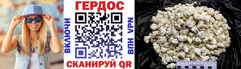 Героин хмурый  где купить наркоту  Майский 