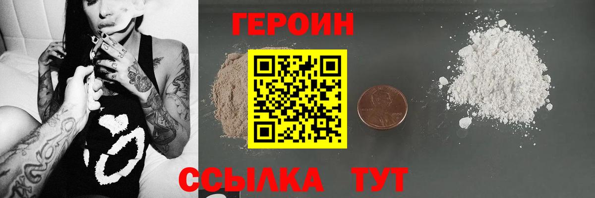 Майский  ГЕРОИН гречка  Вход с VPN 