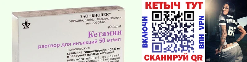 КЕТАМИН ketamine  Майский 