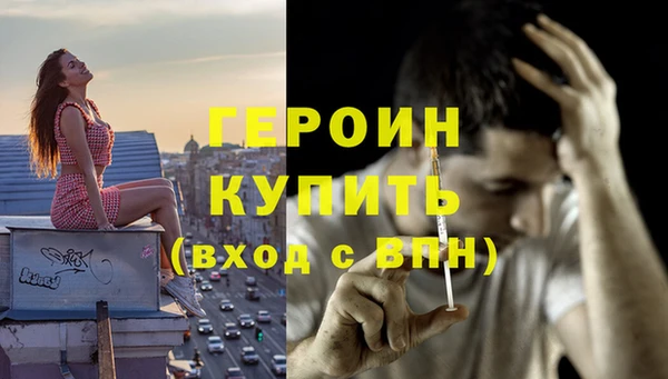 spice Покров