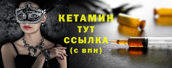 эйфоретик Абаза