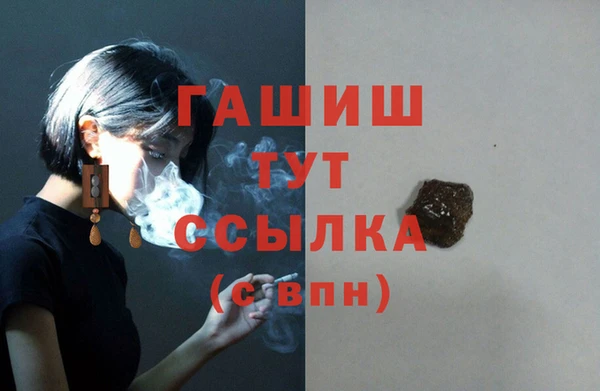 бошки Абинск