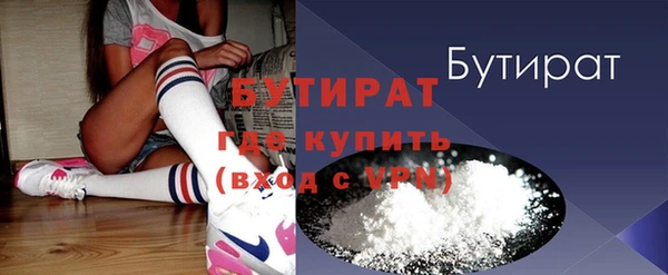 бошки Абинск