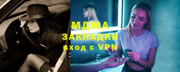 бошки Абинск