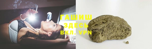 бошки Абинск