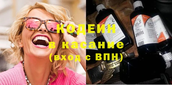 эйфоретик Абаза