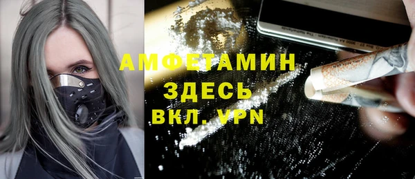 эйфоретик Абаза