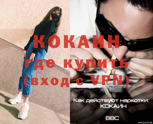 эйфоретик Абаза