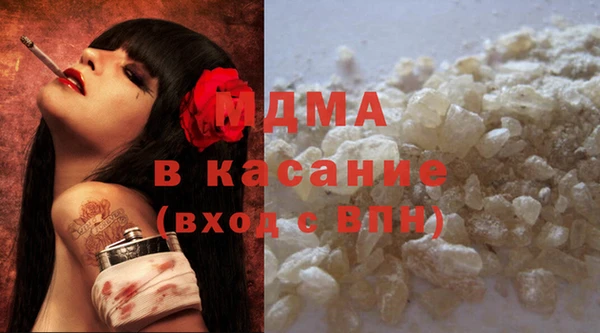гашиш Абдулино