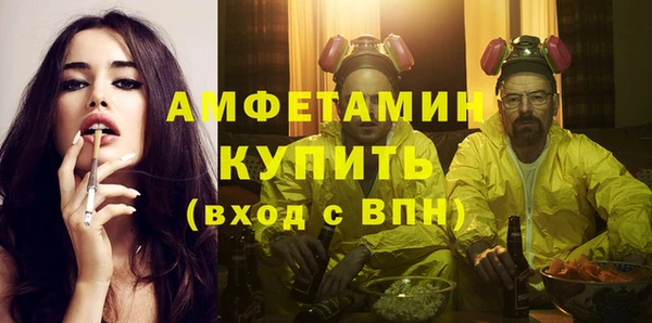 бошки Абинск