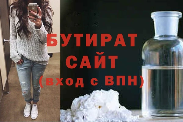 гашиш Абдулино