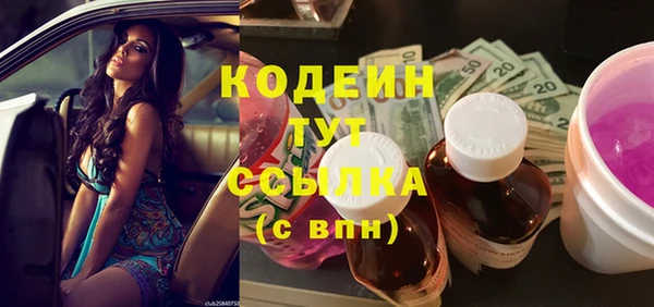эйфоретик Абаза