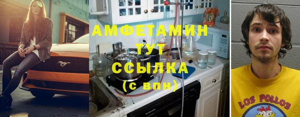 эйфоретик Абаза