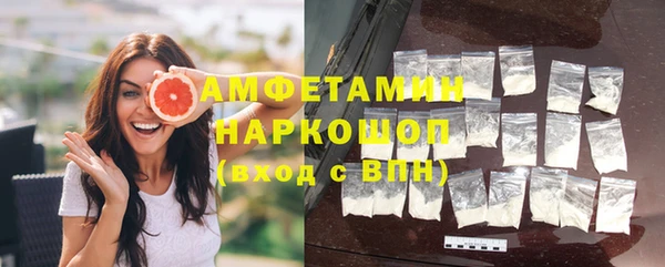 эйфоретик Абаза
