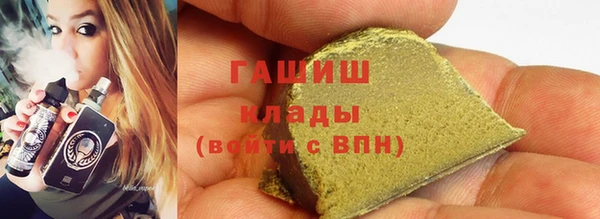 гашиш Абдулино