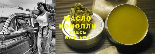 бошки Абинск