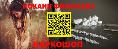 COCAINE Пугачёв