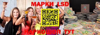 ГАЛЛЮЦИНОГЕННЫЕ ГРИБЫ Пушкино