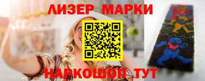 ГАЛЛЮЦИНОГЕННЫЕ ГРИБЫ Пушкино