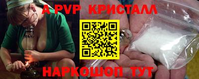 ГАЛЛЮЦИНОГЕННЫЕ ГРИБЫ Пушкино