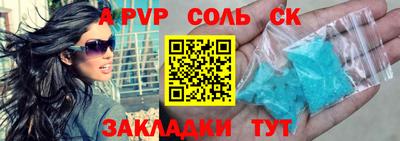 COCAINE Пугачёв
