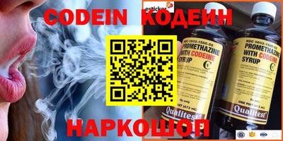 COCAINE Пугачёв