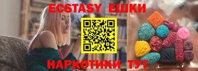 ГАЛЛЮЦИНОГЕННЫЕ ГРИБЫ Пушкино