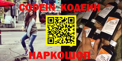 ГАЛЛЮЦИНОГЕННЫЕ ГРИБЫ Пушкино