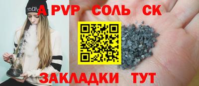 COCAINE Пугачёв