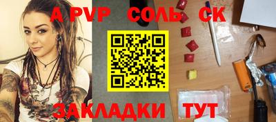 COCAINE Пугачёв