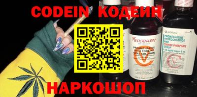 COCAINE Пугачёв
