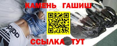 ГАЛЛЮЦИНОГЕННЫЕ ГРИБЫ Пушкино