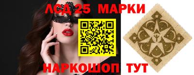 ГАЛЛЮЦИНОГЕННЫЕ ГРИБЫ Пушкино