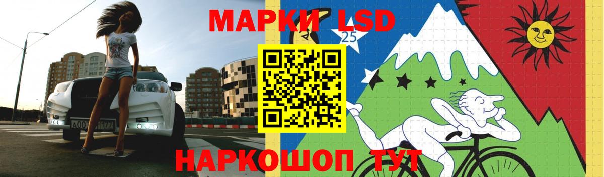 Майский  Лсд 25 экстази ecstasy  Вход с VPN  LSD-25 экстази ecstasy 