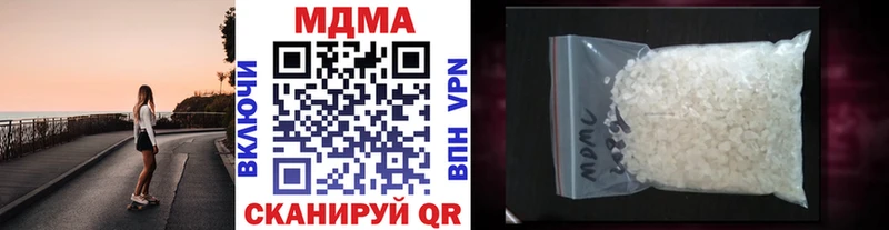 МДМА молли Майский
