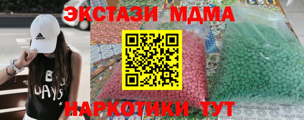 МДМА VHQ Майский