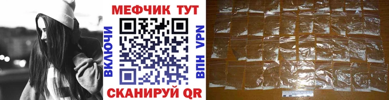 магазин продажи Майский Мефедрон mephedrone