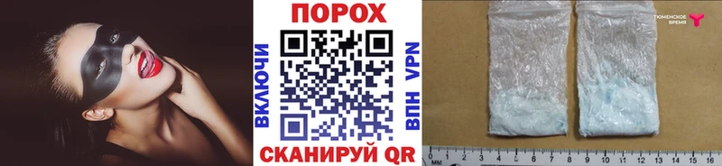 Метамфетамин мет как найти наркотики Майский