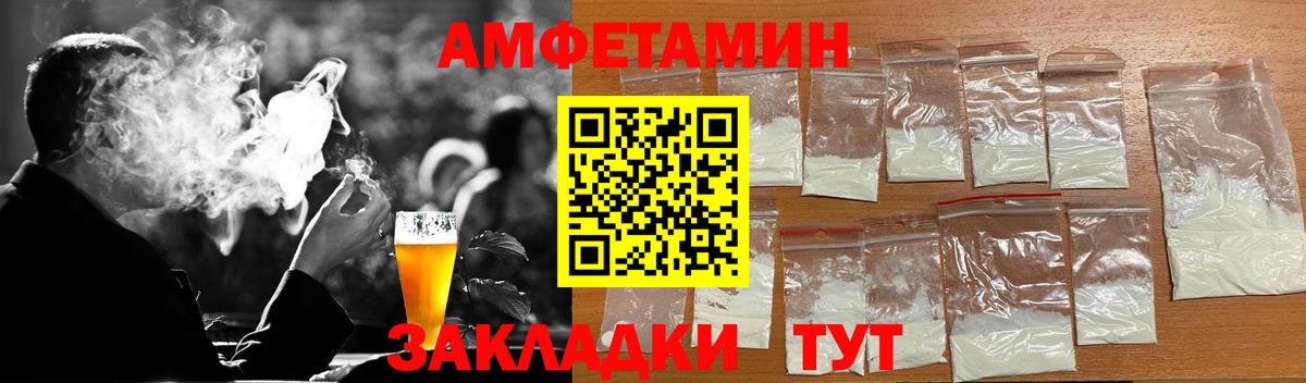 Первитин витя  Вход с VPN  Майский 