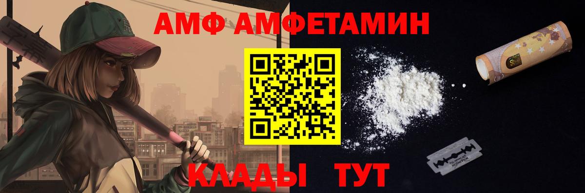 МЕТАМФЕТАМИН витя Майский