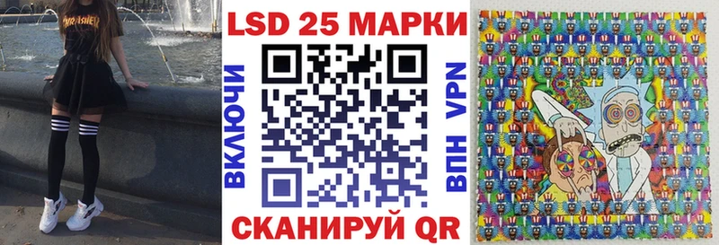 Марки 25I-NBOMe 1,8мг Майский