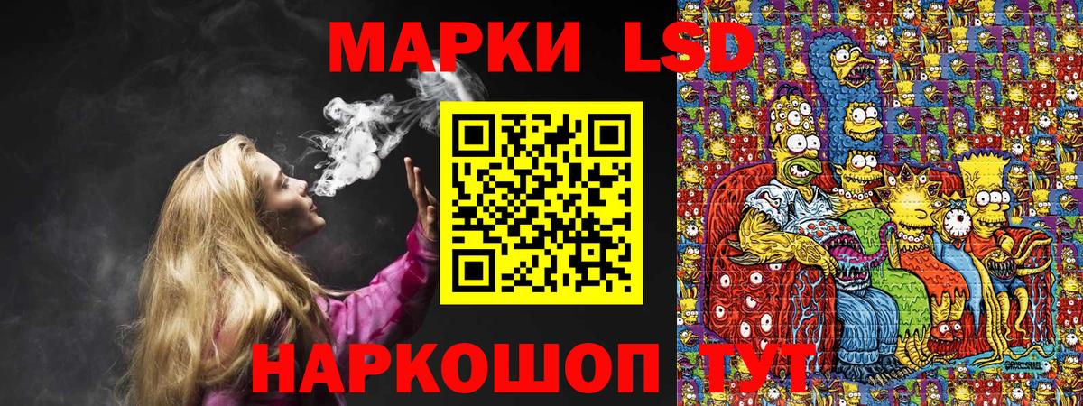 Марки NBOMe 1500мкг Майский
