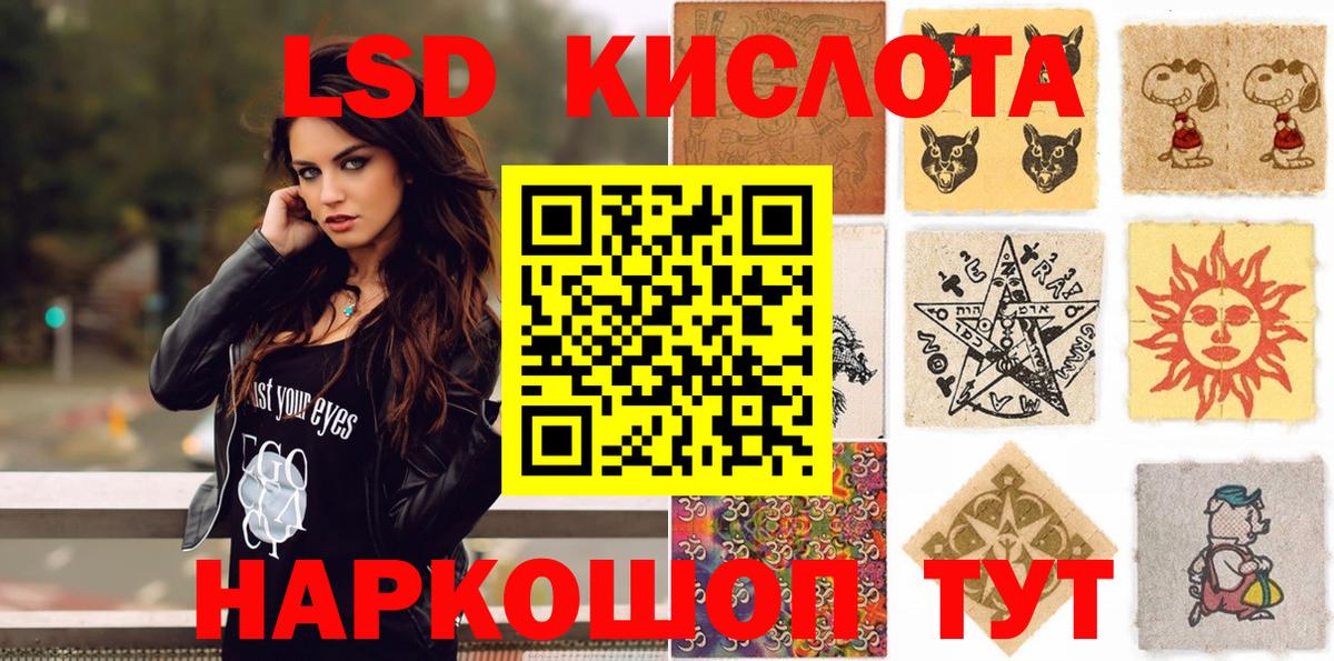 Марки 25I-NBOMe 1,8мг  Вход с VPN  купить наркотик  Майский 