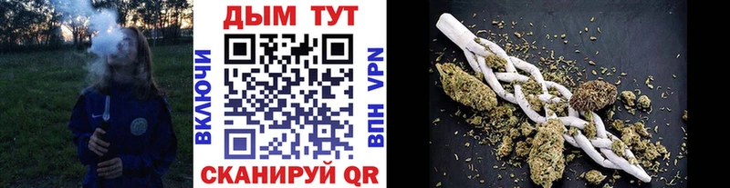 Конопля конопля  Майский 