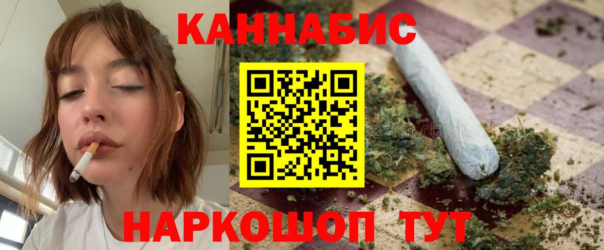 Шишки марихуана MAZAR  Вход с VPN  Канабис конопля  Майский  Канабис MAZAR 